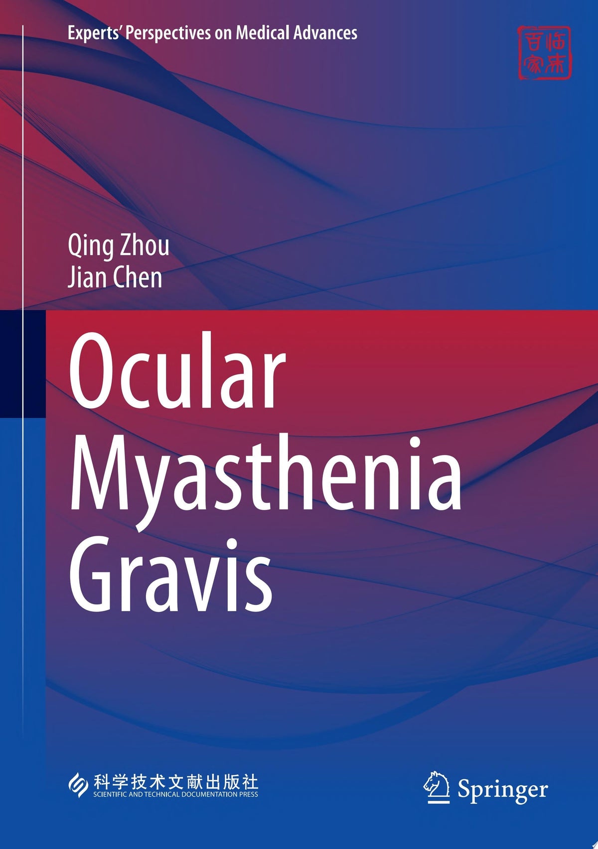 Ocular Myasthenia Gravis 1st Edition by Springer PDF